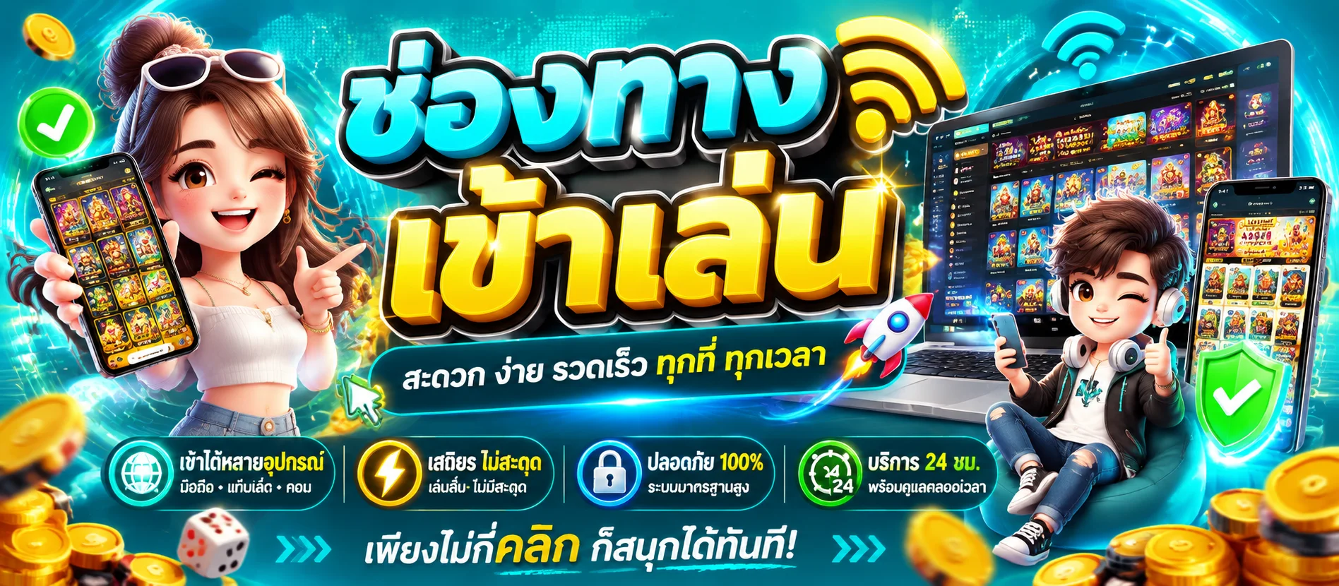 หน้าแรก TGA8008 เว็บพนันออนไลน์เว็บตรง ฝากถอนออโต้