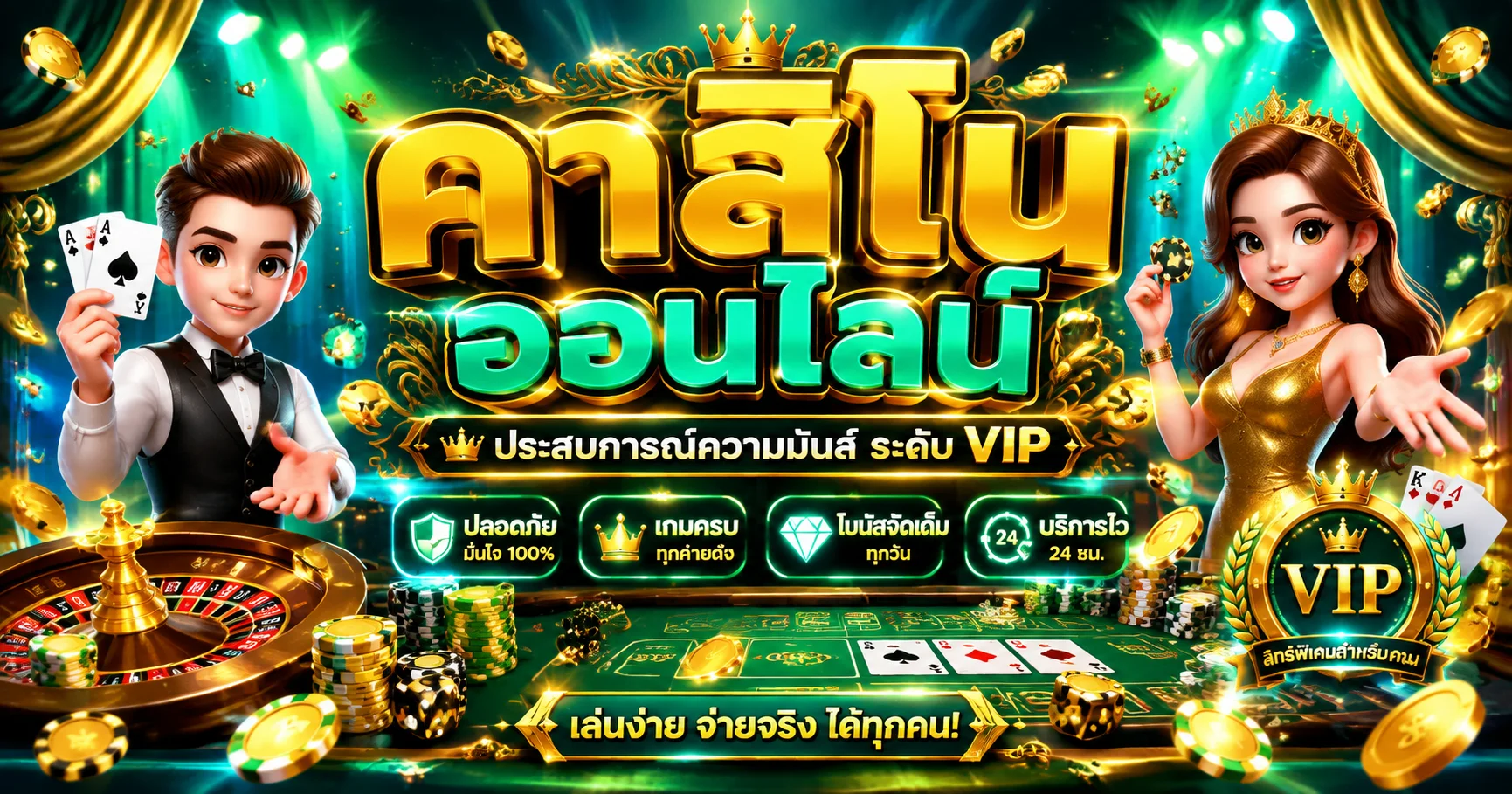 TGA8008 เว็บตรง สล็อต บาคาร่า แทงบอล ฝากถอนออโต้