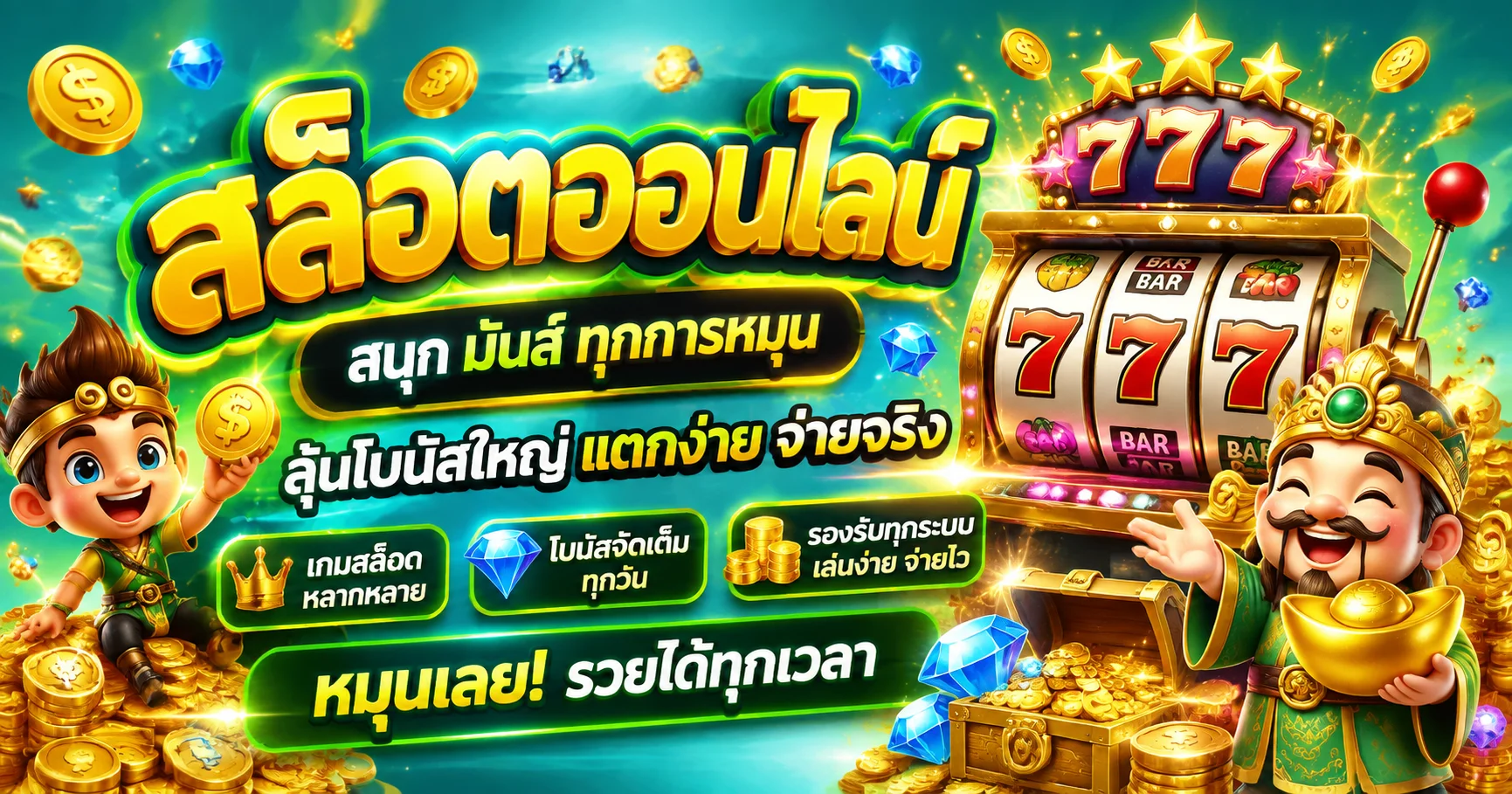 TGA8008 เว็บตรงไม่ผ่านเอเย่นต์ ปลอดภัย มั่นคง